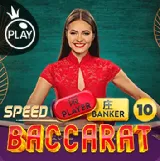 Speed 10 Bacc на Cosmobet